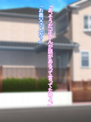 [morrow] 俺の義母ブルマが似合い過ぎるから襲ってみた_026