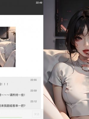 我的反差女友