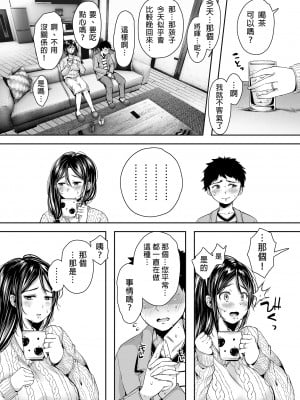 [アゲ揚げ (からあげチャン)] 友達のお母さんとセフレになりました。 | 和同學媽媽之間的關係 [中文] [無修正]_0028