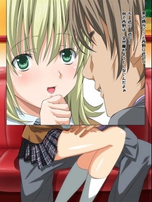 (同人CG集) [きゃろっと] 俺の彼女がHなお店で働いていた件について (いちご100％)_006