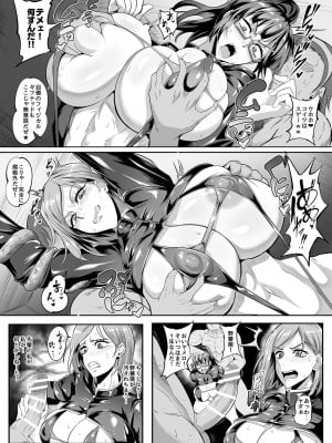 [プリプリJET] 真希＆野薔薇本 1-1 (呪術廻戦)_04