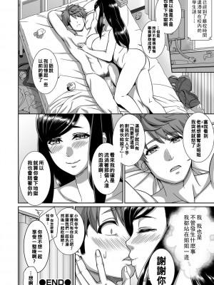 [池田又心] あの画_228