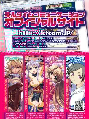 [Hisasi] 小悪魔カノジョ [DL版]_193