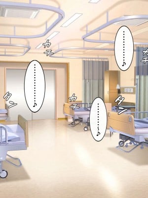 [しろいろ (藤宮やひろ)] 捕食病棟で爆乳搾精_010
