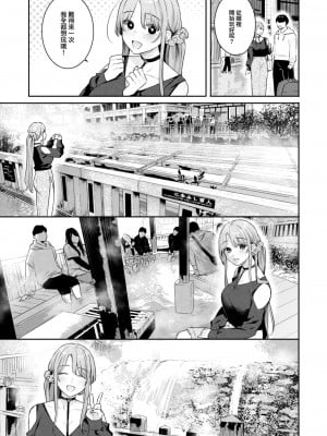 [ベコ太郎] オトナの一線 Lesson 2 (COMIC 快楽天ビースト 2023年8月号) [大鸟可不敢乱转汉化] [DL版]_10