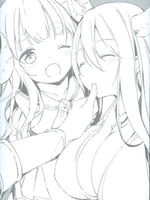 (C89) [TOZAN:BU (富士やま)] はじめようドラフファンタジー (グランブルーファンタジー)_002