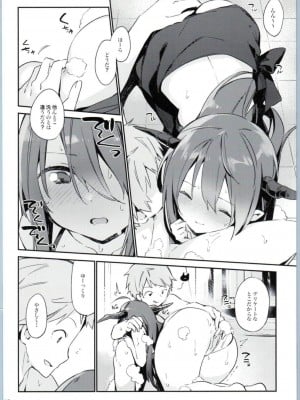 (ファータグランデ騎空祭2) [TOZAN:BU (富士やま)] ダヌアちゃんとお風呂に入ろう (グランブルーファンタジー)_010