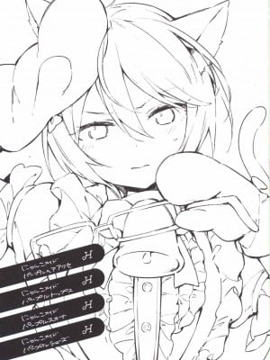 (オン・ザ・ステージ3) [TOZAN:BU (富士やま)] こんなのは僕じゃない (プリパラ)_002