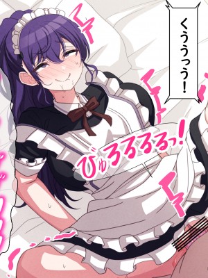 [アリモン] 試しにエッチしてみるまふゆ16-17 (プロセカ)_q0017
