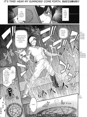 [ここのき奈緒] サキュバスを召喚してみたら妊婦だった件 第1話 [DL版]