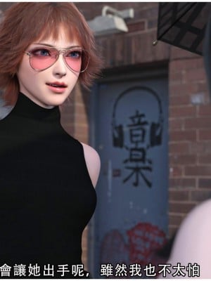 [ryota tanaka] 逆轉 13_007