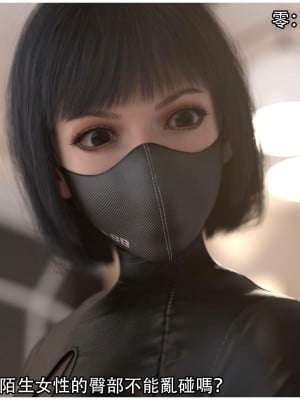 [ryota tanaka] 逆轉 13_066