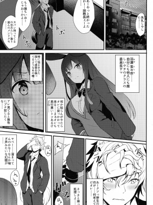 [日本ケモ耳推奨委員会 (よろず)] けもみみ きゅんきゅん_070