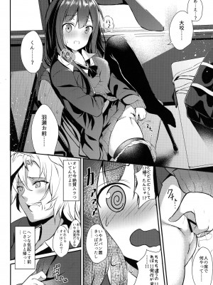 [日本ケモ耳推奨委員会 (よろず)] けもみみ きゅんきゅん_071