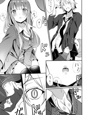 [日本ケモ耳推奨委員会 (よろず)] けもみみ きゅんきゅん_072