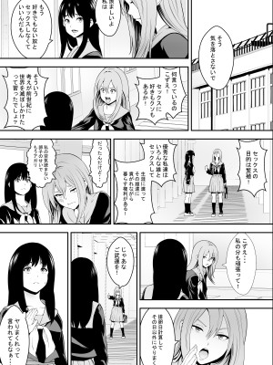 [フリーダムプロフェット] 特別妊娠学級_18