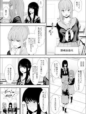 [フリーダムプロフェット] 特別妊娠学級_05