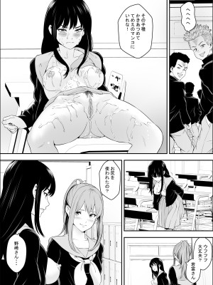 [フリーダムプロフェット] 特別妊娠学級_39