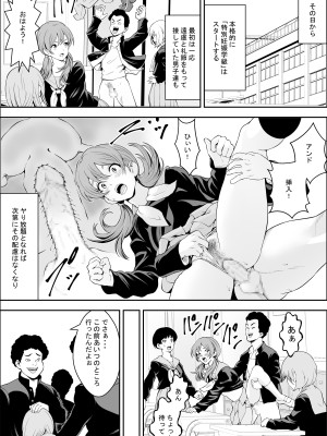 [フリーダムプロフェット] 特別妊娠学級_19