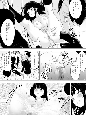 [フリーダムプロフェット] 特別妊娠学級_37