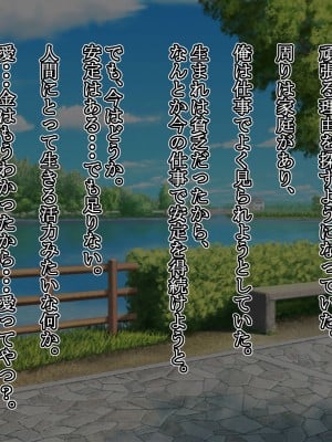 [いいゆだね] 生意気褐色ギャルが落ちていたので、孕ませて嫁にしたらデレ愛がハンパない。_006
