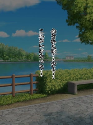 [いいゆだね] 生意気褐色ギャルが落ちていたので、孕ませて嫁にしたらデレ愛がハンパない。_008