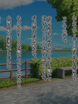 [いいゆだね] 生意気褐色ギャルが落ちていたので、孕ませて嫁にしたらデレ愛がハンパない。_005
