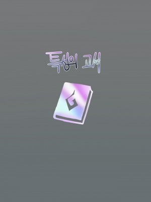 [ratatatat74] 07／2023 reward [Suchet翻译✖路凝安嵌字]_01