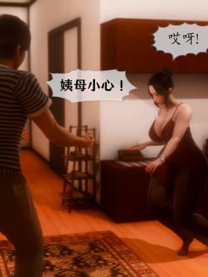 [NTR中毒患者] 我的美腿女友和她的內向表弟 02_0016