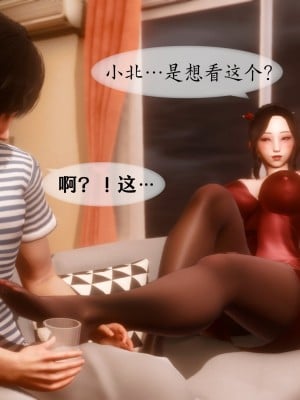 [NTR中毒患者] 我的美腿女友和她的內向表弟 02_0024