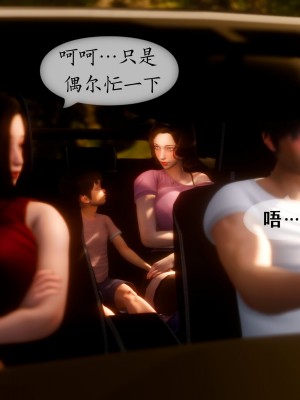 [NTR中毒患者] 我的美腿女友和她的內向表弟 02_0175
