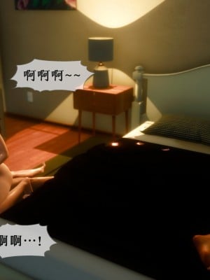 [NTR中毒患者] 我的美腿女友和她的內向表弟 02_0281