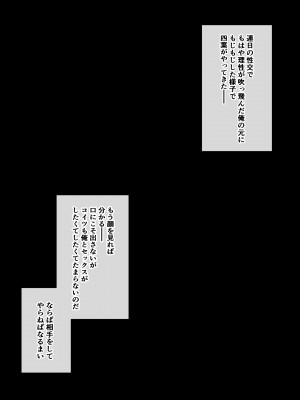 [トクナガ] 五等分の性欲 (五等分の花嫁)_060