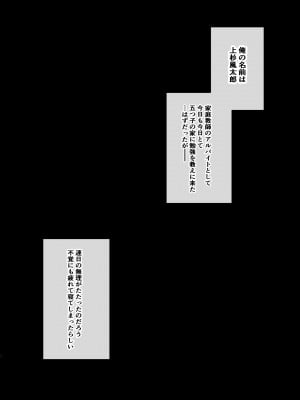 [トクナガ] 五等分の性欲 (五等分の花嫁)_003