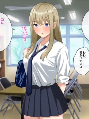 [トクナガ] チョロい後輩とイチャラブセックスしまくった話_012