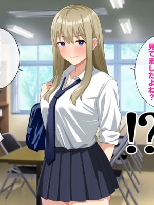 [トクナガ] チョロい後輩とイチャラブセックスしまくった話_008