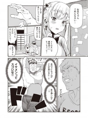 WEEKLY快楽天 2023 No.27_09