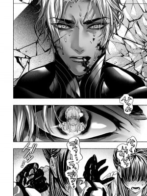 [ONIGASHIMA(田中鬼退治)]  乙女ゲーム「クロ†ドラ ―黒い聖女と悪しき竜―」に異世界転生したけど無理ゲー、詰んだ。_20