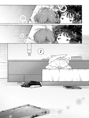 [crayfish (水生えび)] 地雷系女装男子みいねちゃん_53