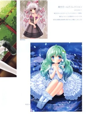 (C93) [きのこのみ(kino)(konomi)] きのこ王国_043