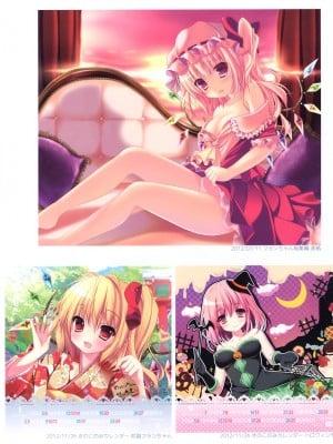 (C93) [きのこのみ(kino)(konomi)] きのこ王国_045