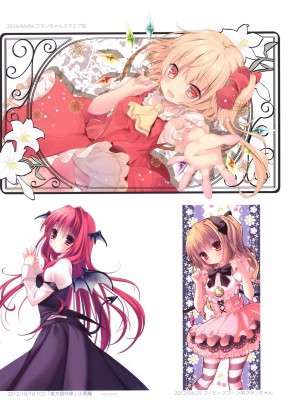 (C93) [きのこのみ(kino)(konomi)] きのこ王国_050