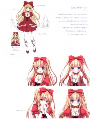 (C93) [きのこのみ(kino)(konomi)] きのこ王国_051