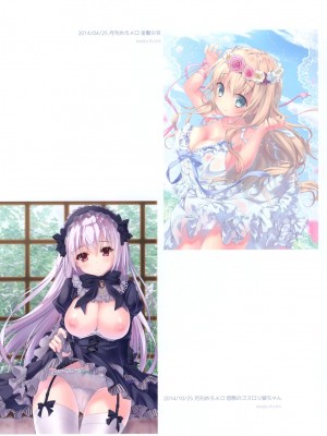 (C93) [きのこのみ(kino)(konomi)] きのこ王国_085
