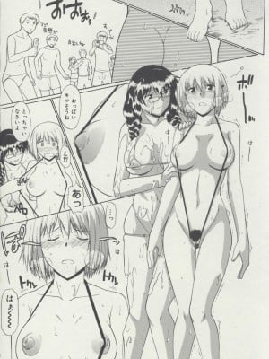 [むらさき朱] 全裸で直立歩行 初回限定版小冊子「生徒会長はままならない 3」_011