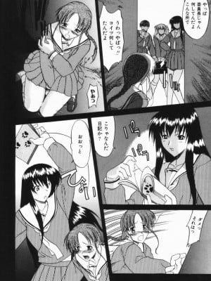 [むらさき朱] 公然ワイセツ[無修正]_009