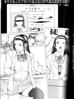 [SYU MURASAKI HOOLIGANISM(村雨丸)(むらさき朱)]  Exhibition - File 09 DX_002
