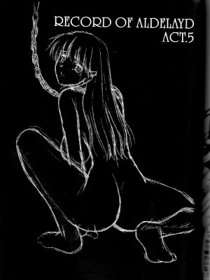 [SYU MURASAKI HOOLIGANISM(村雨丸)(むらさき朱)]  Exhibition - File 09 DX_038
