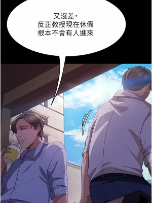 直男逆襲婚友社 10-11話_10_09