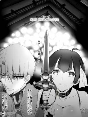 [sad.co (さどっこ)] 逆襲スレイブ4_008